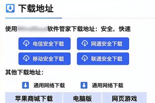 穆勒：不管媒体说了什么，我们今天的表现绝对配得上晋级